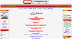 Desktop Screenshot of moradokislam.org